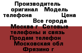 iPhone 6 128Gb › Производитель ­ оригинал › Модель телефона ­ iPhone 6 › Цена ­ 19 000 - Все города, Москва г. Сотовые телефоны и связь » Продам телефон   . Московская обл.,Фрязино г.